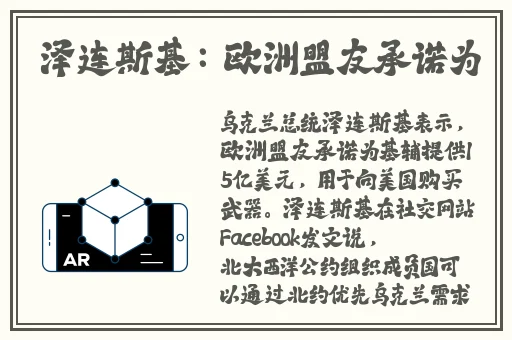 仙踪林limited精品